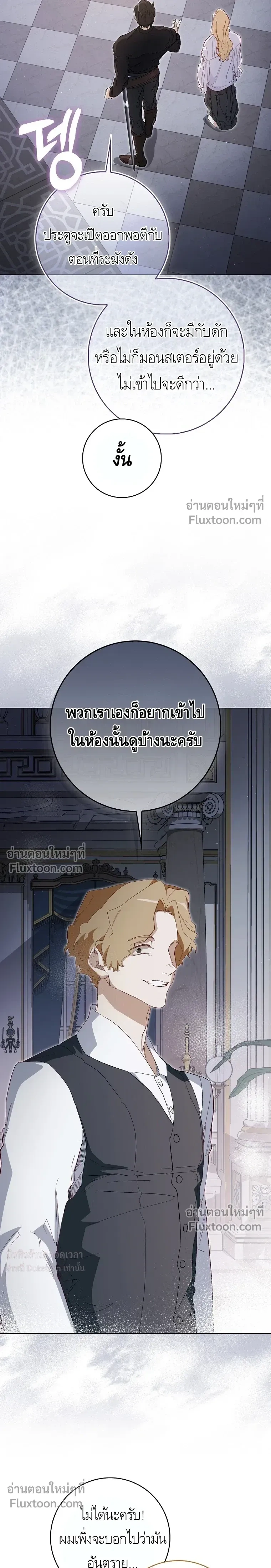 หน้าที่ 27