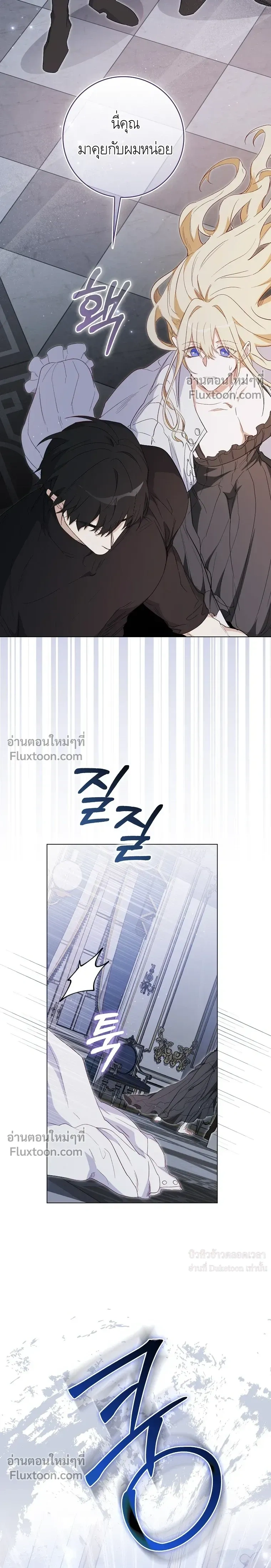 หน้าที่ 29