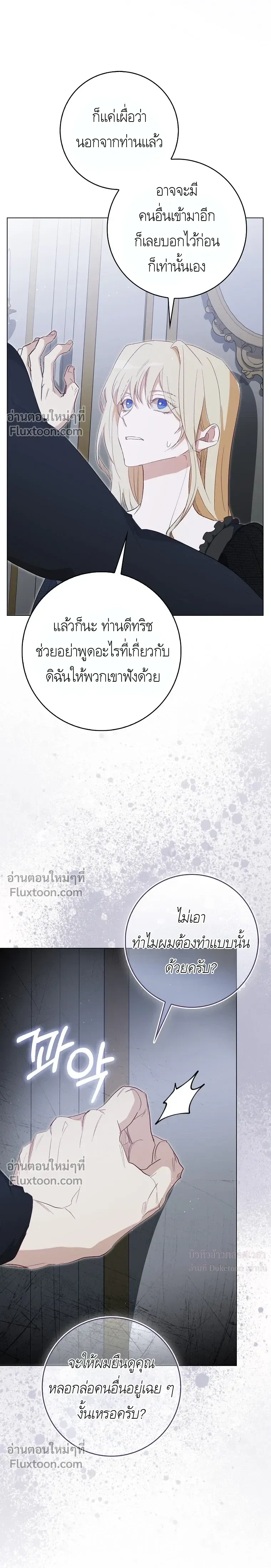 หน้าที่ 31
