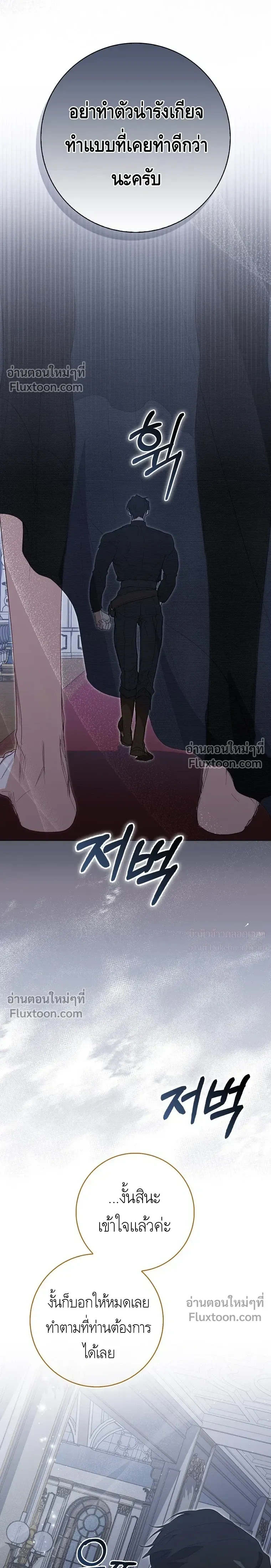 หน้าที่ 32