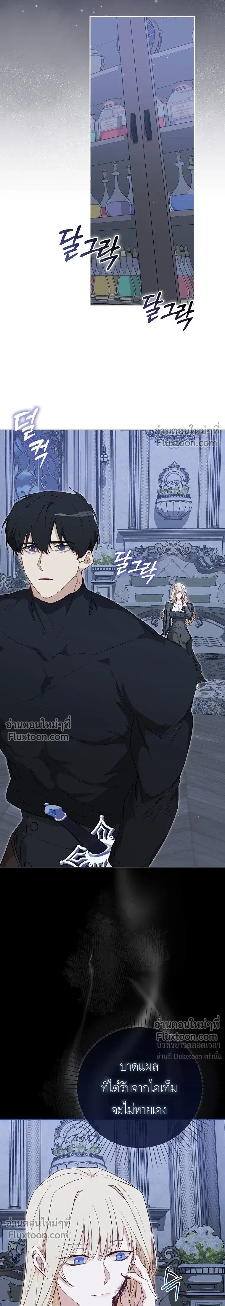 หน้าที่ 19