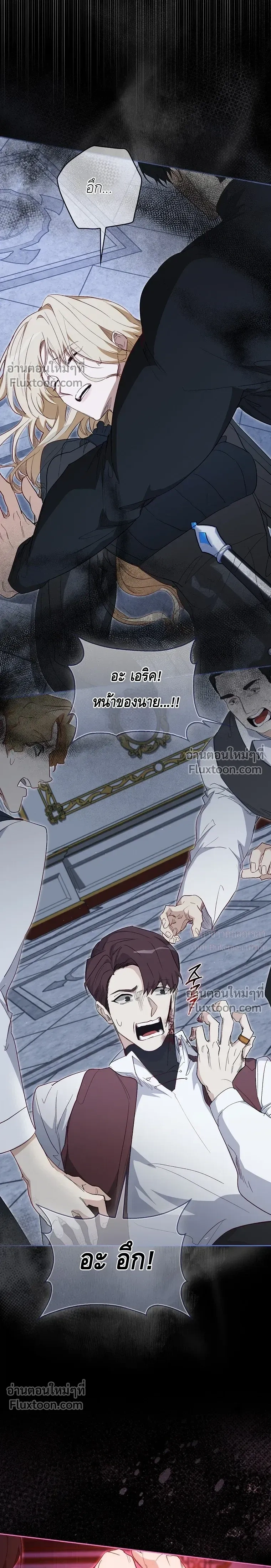 หน้าที่ 15