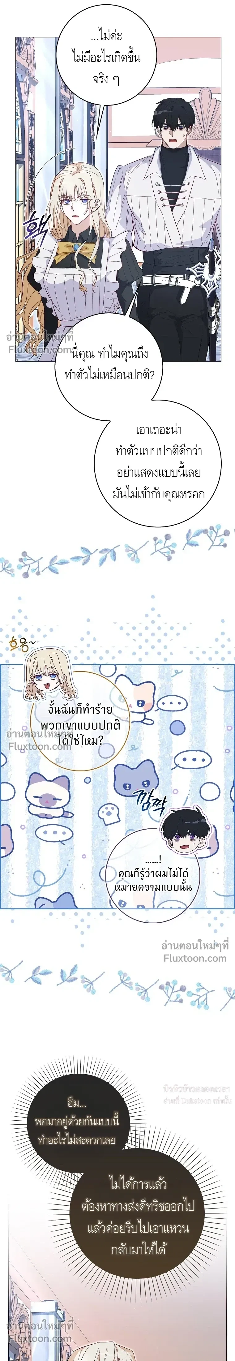 หน้าที่ 14