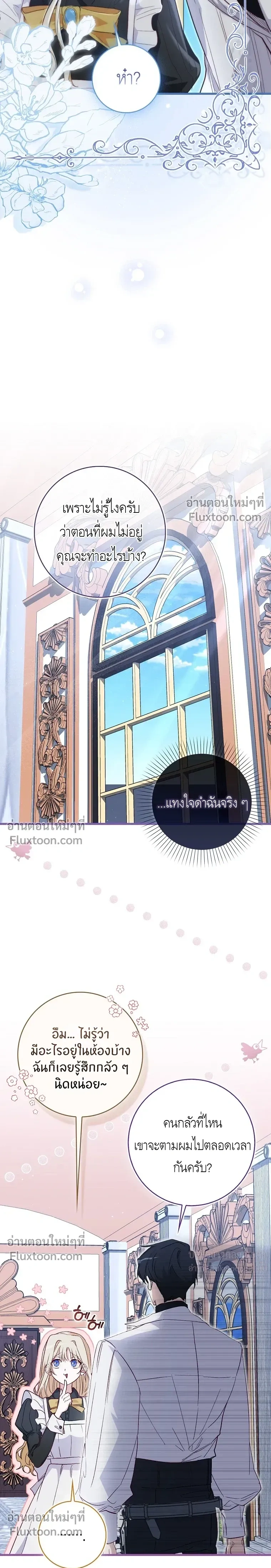 หน้าที่ 16