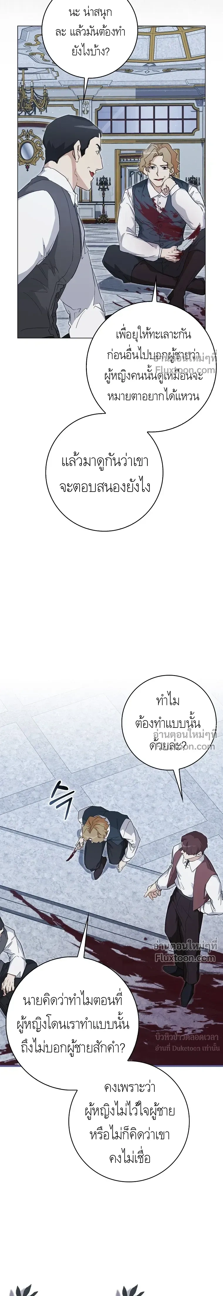 หน้าที่ 22