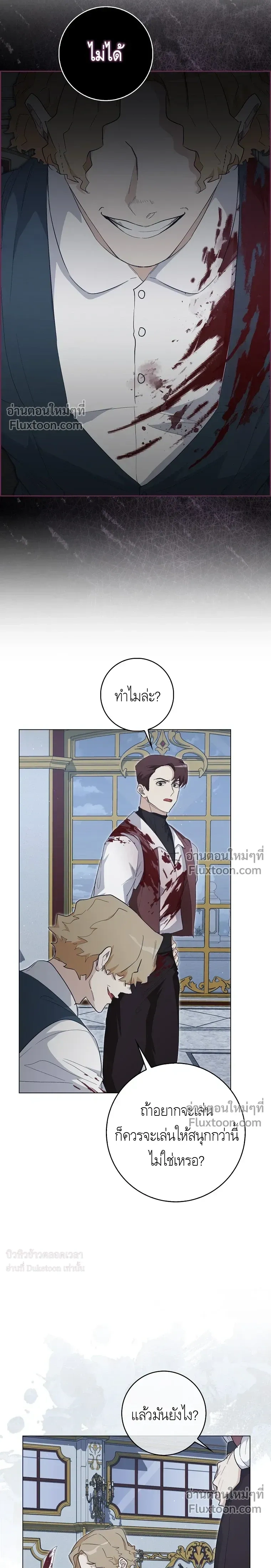 หน้าที่ 20