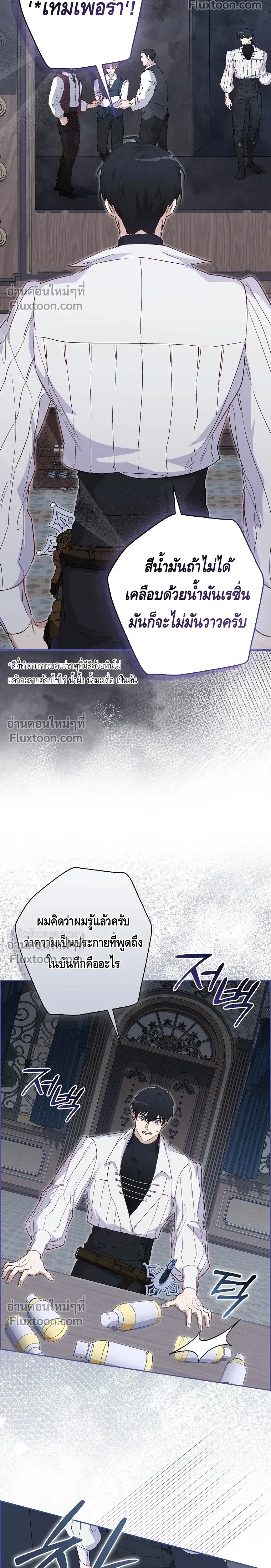 หน้าที่ 22