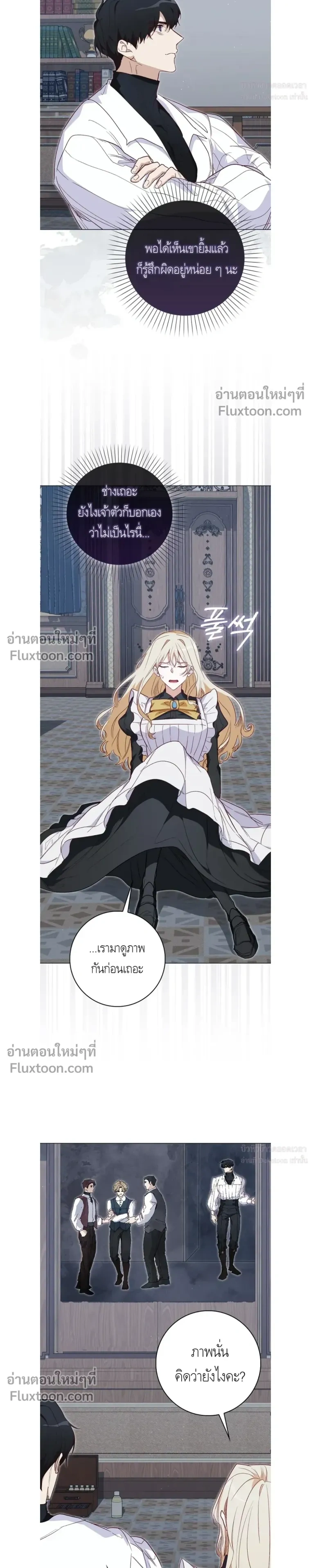 หน้าที่ 19