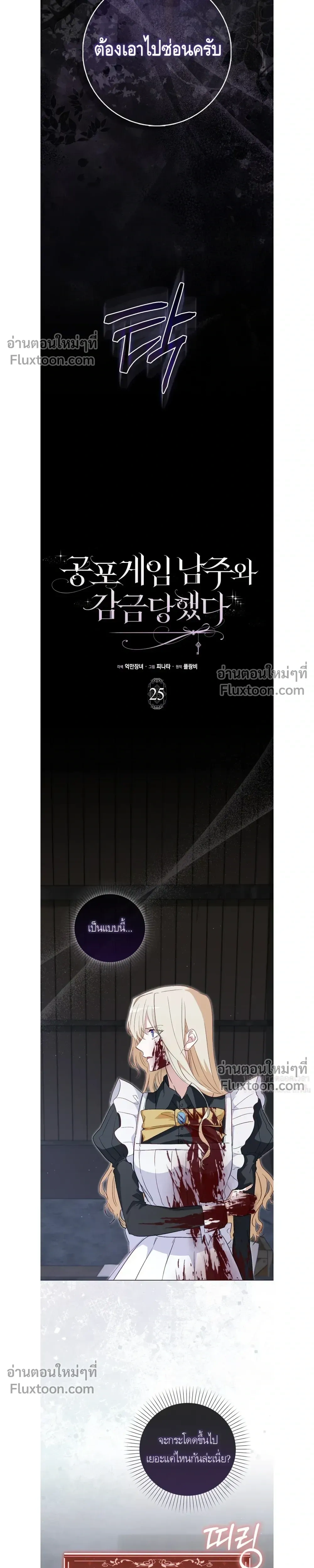 หน้าที่ 5