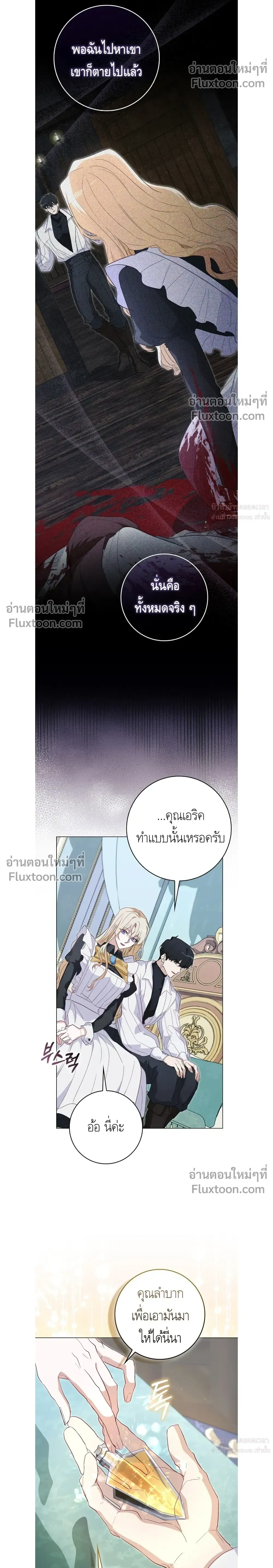 หน้าที่ 24