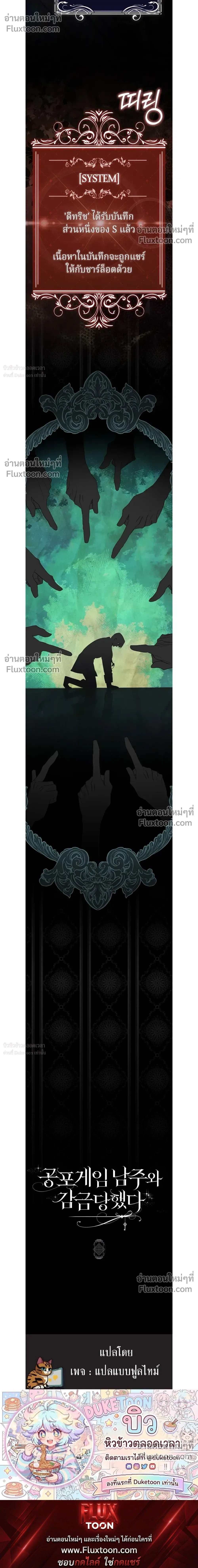 หน้าที่ 28