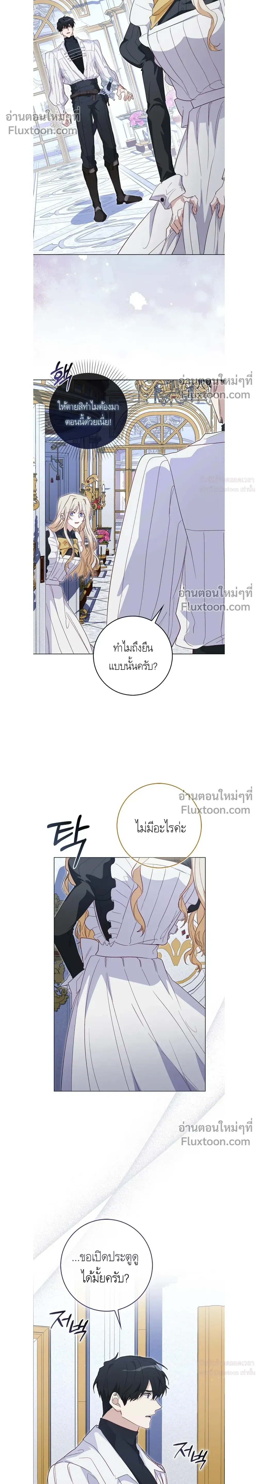 หน้าที่ 18