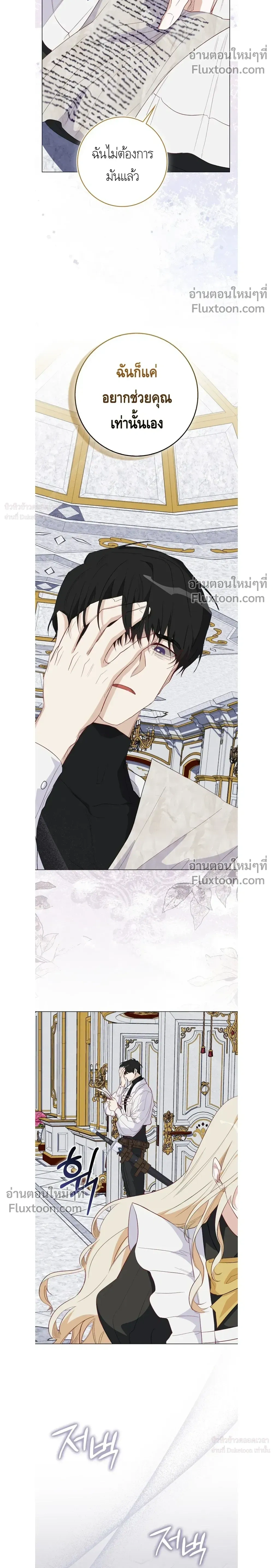 หน้าที่ 26