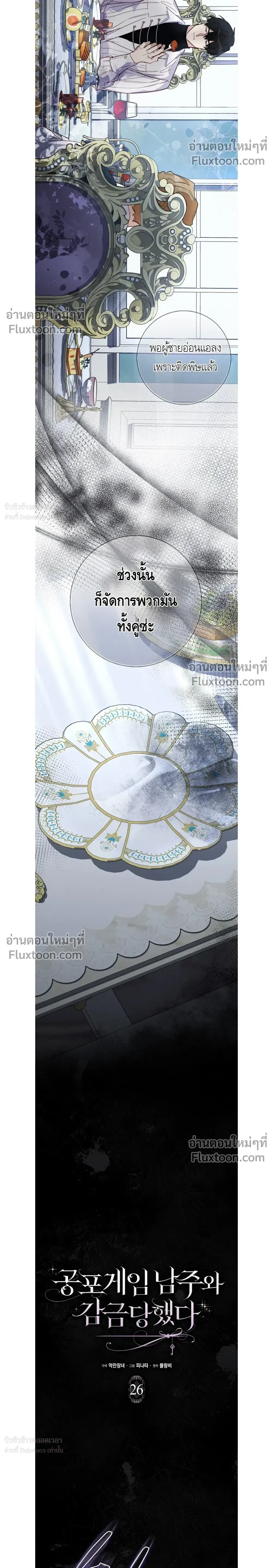 หน้าที่ 6