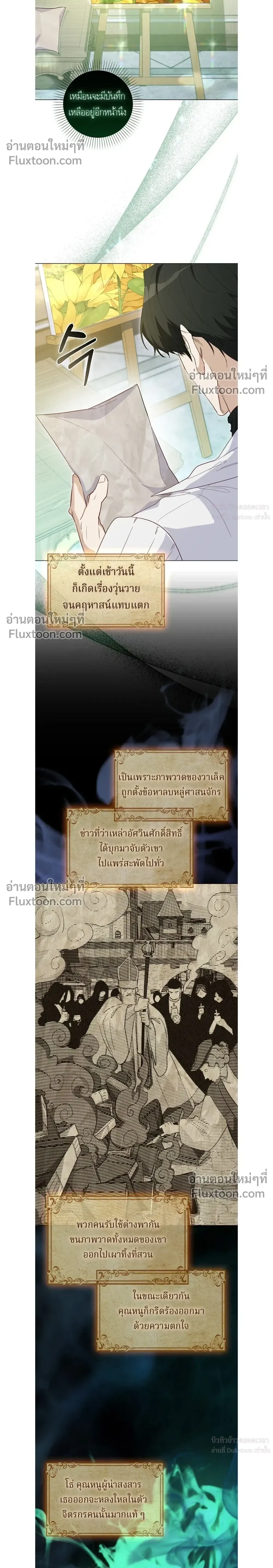 หน้าที่ 10