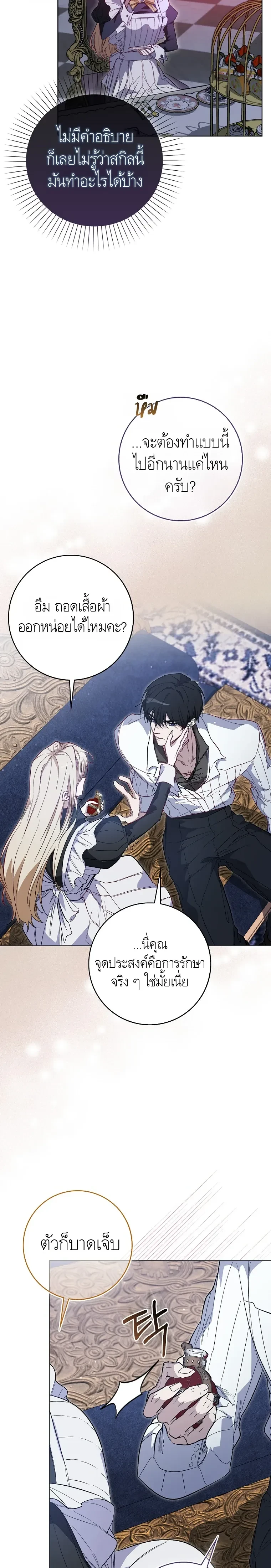 หน้าที่ 15