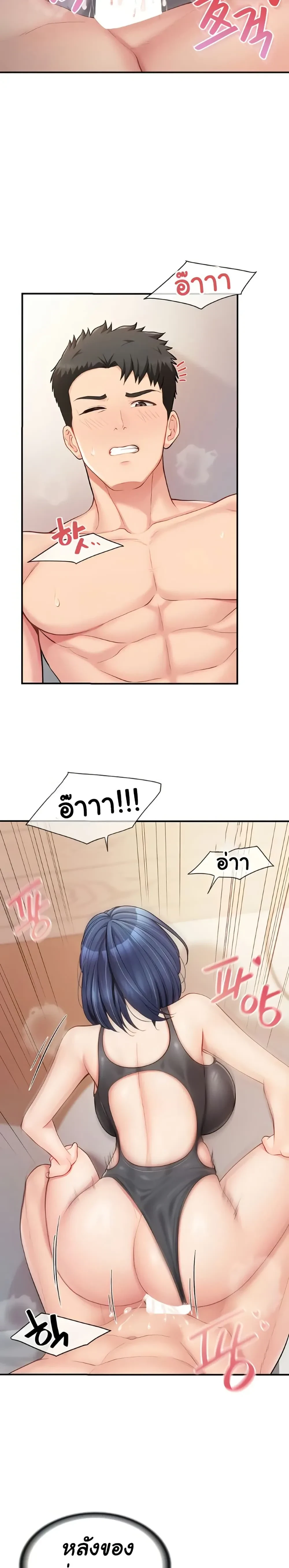 หน้าที่ 15