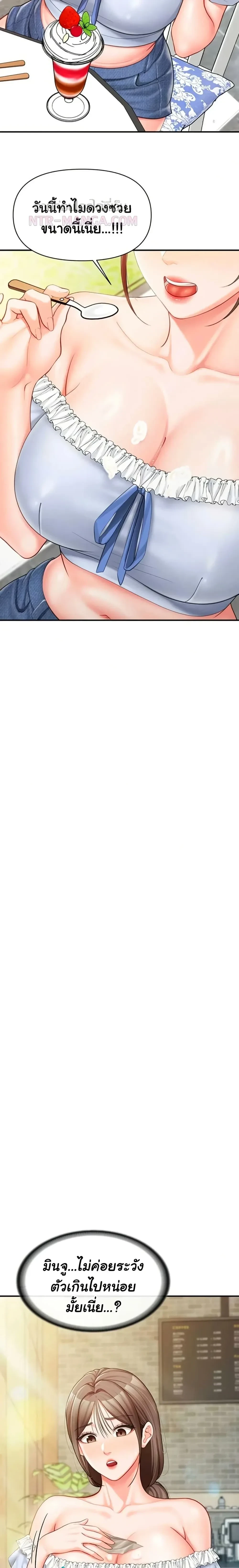 หน้าที่ 17