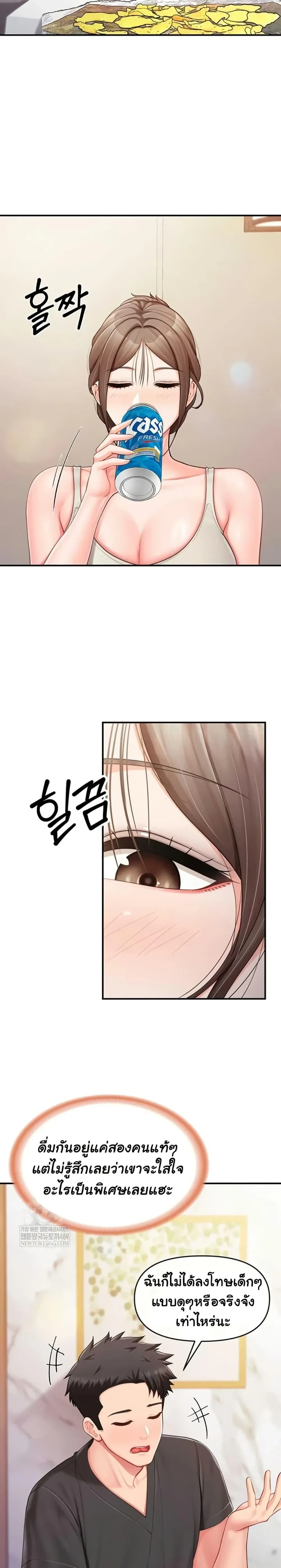 หน้าที่ 11