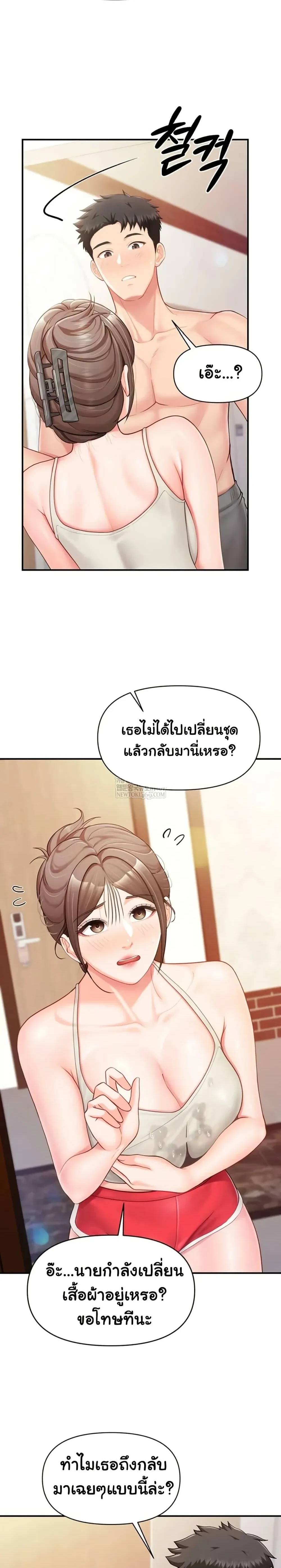 หน้าที่ 22