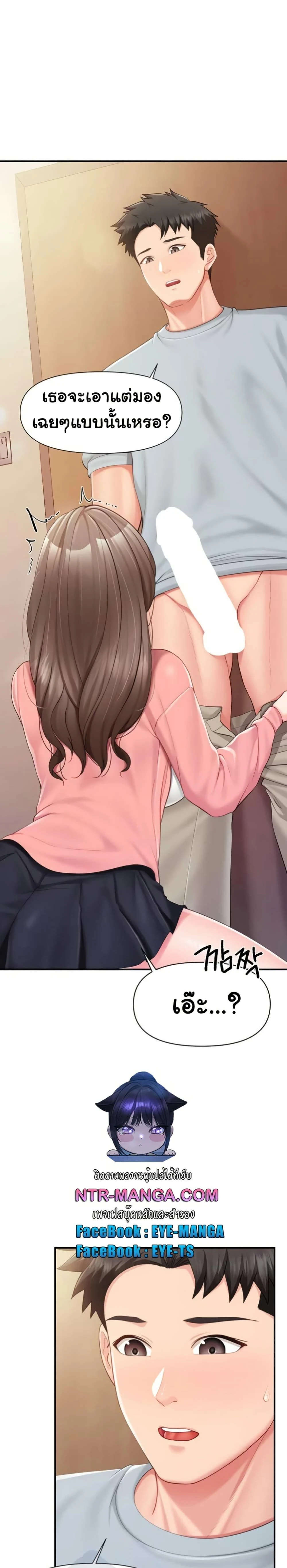 หน้าที่ 23