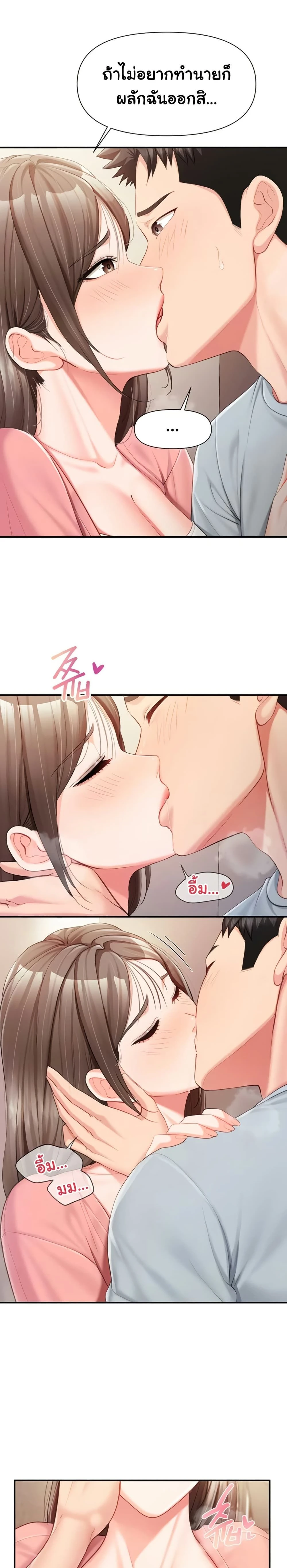 หน้าที่ 18