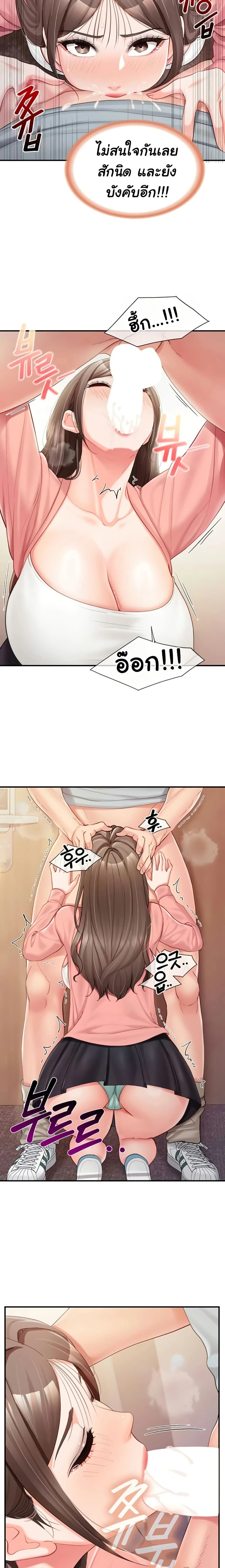 หน้าที่ 10