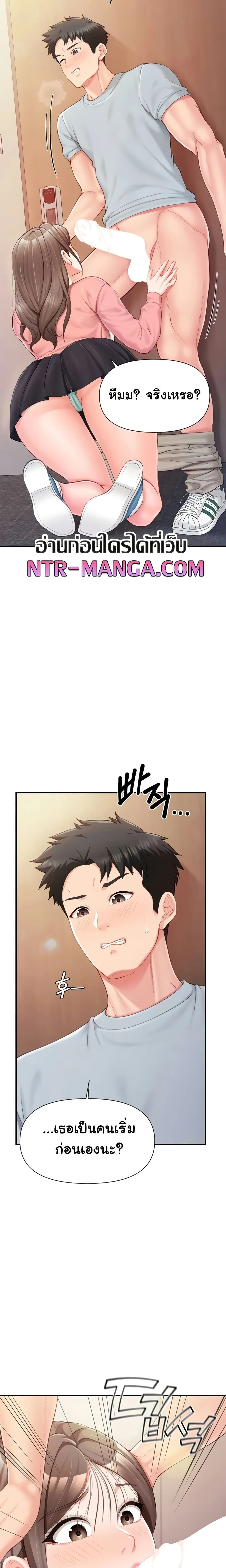 หน้าที่ 7