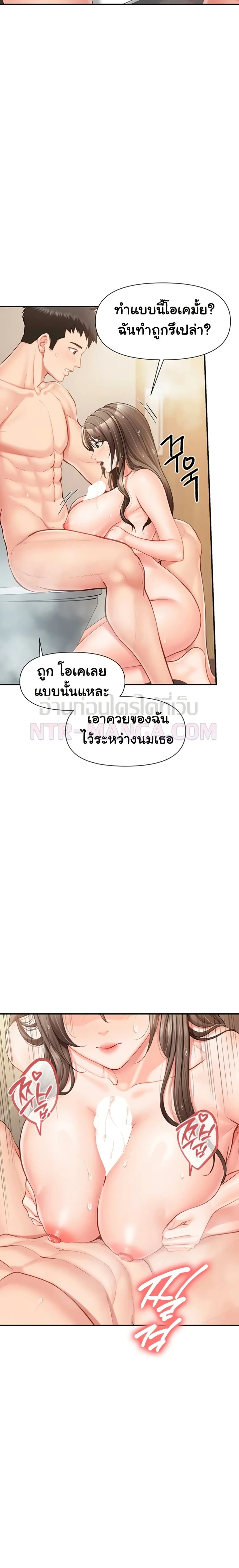 หน้าที่ 20