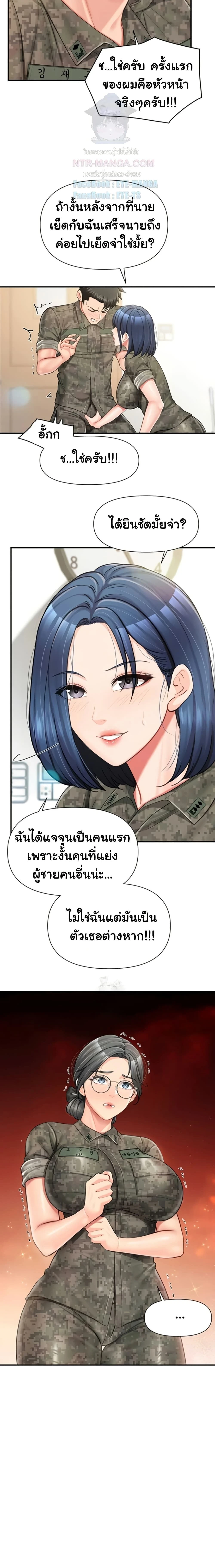 หน้าที่ 17