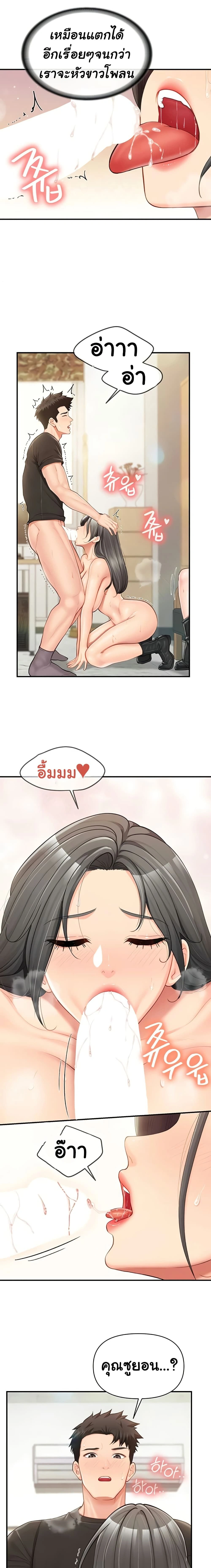 หน้าที่ 16