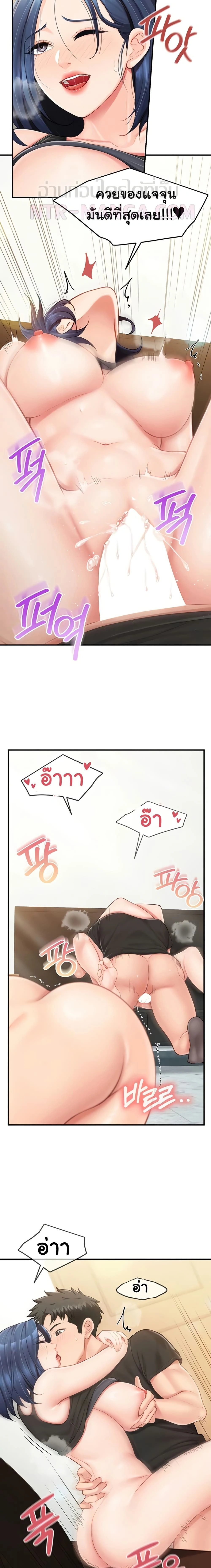 หน้าที่ 12