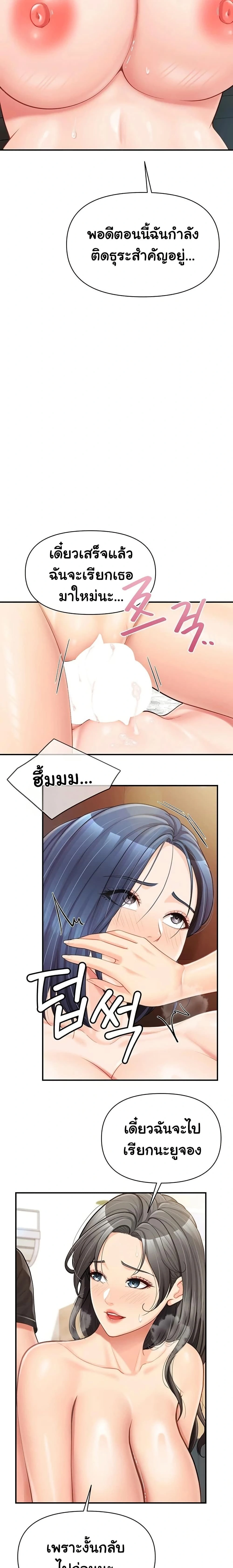 หน้าที่ 11