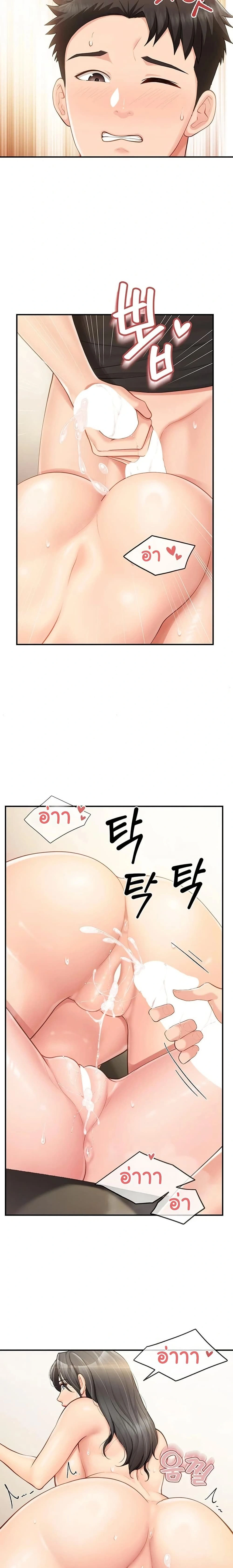 หน้าที่ 14