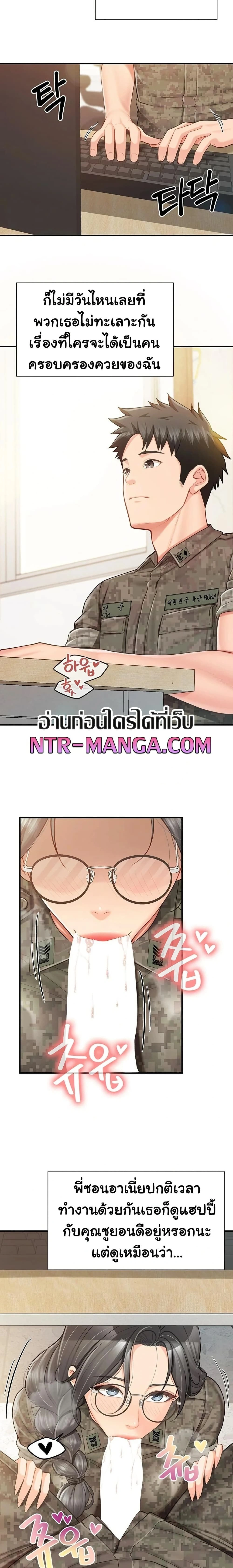 หน้าที่ 18