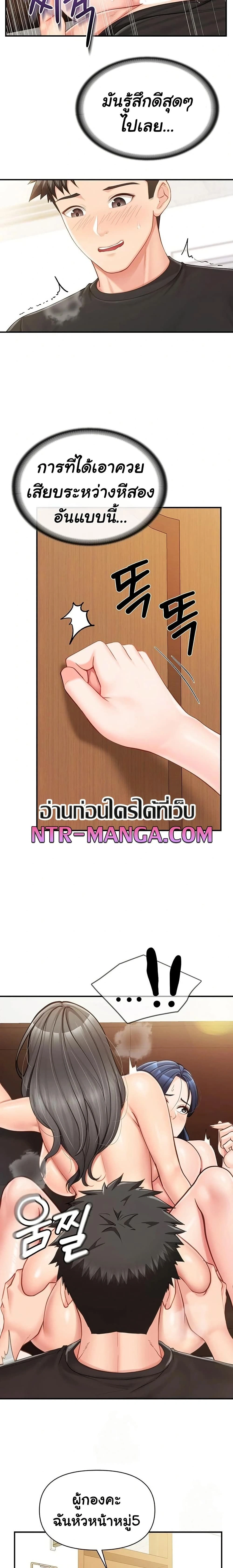 หน้าที่ 9