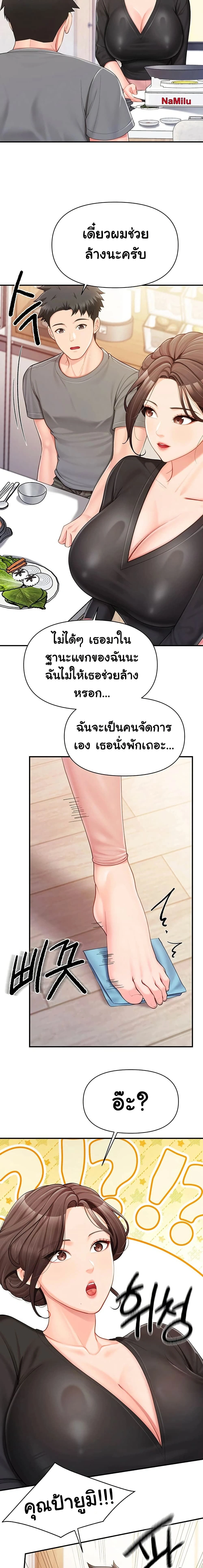 หน้าที่ 9