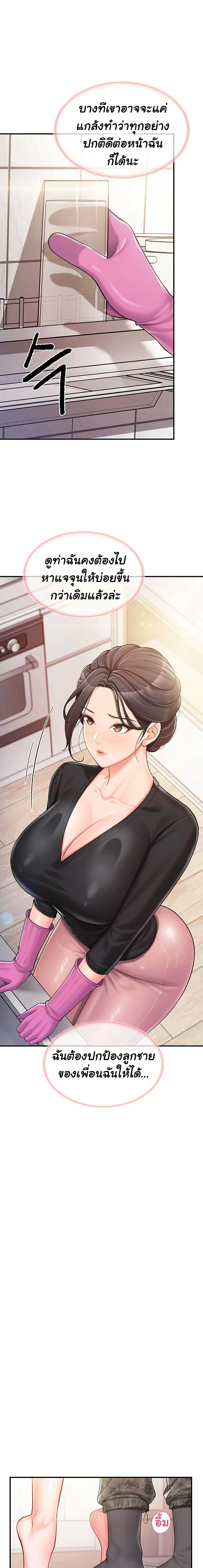 หน้าที่ 15