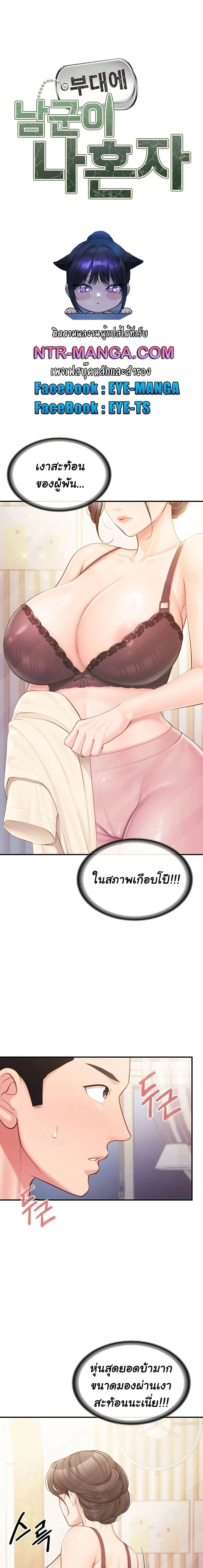 หน้าที่ 3