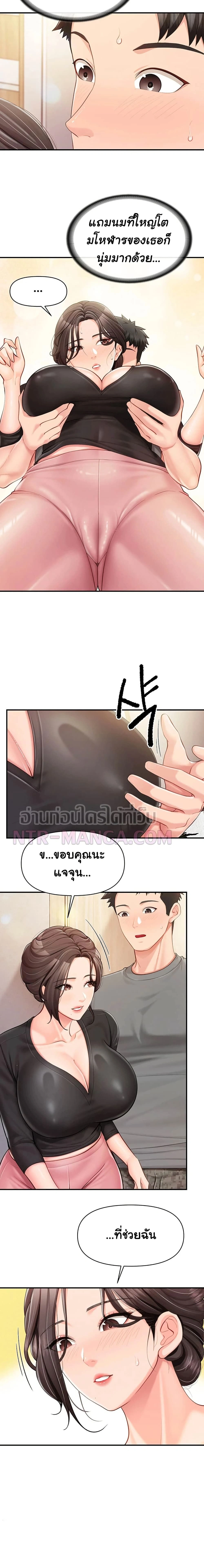 หน้าที่ 11