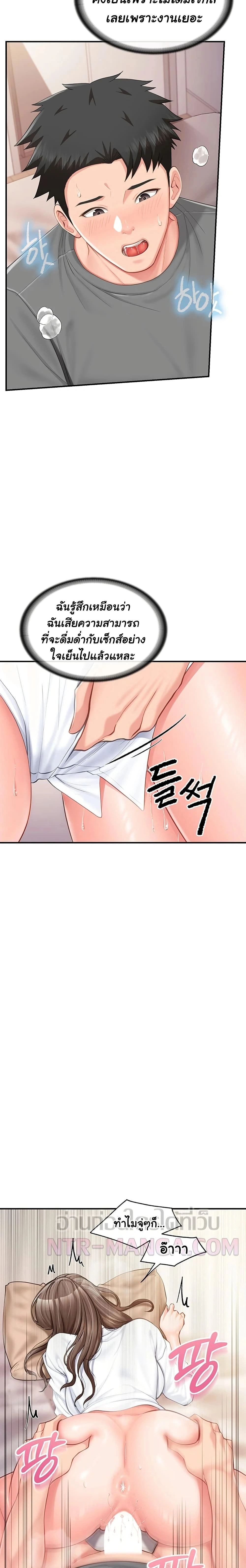 หน้าที่ 7