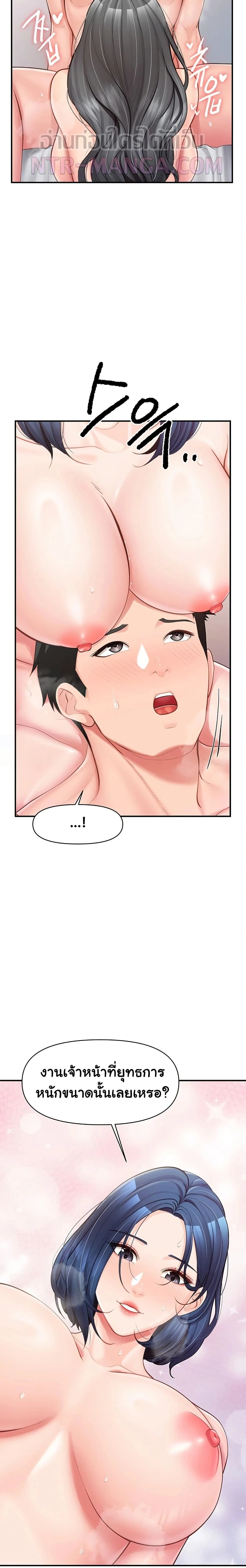 หน้าที่ 18