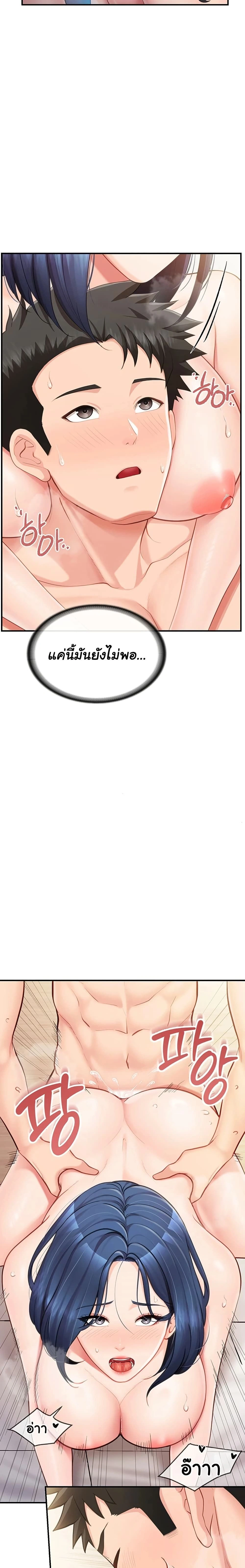 หน้าที่ 21