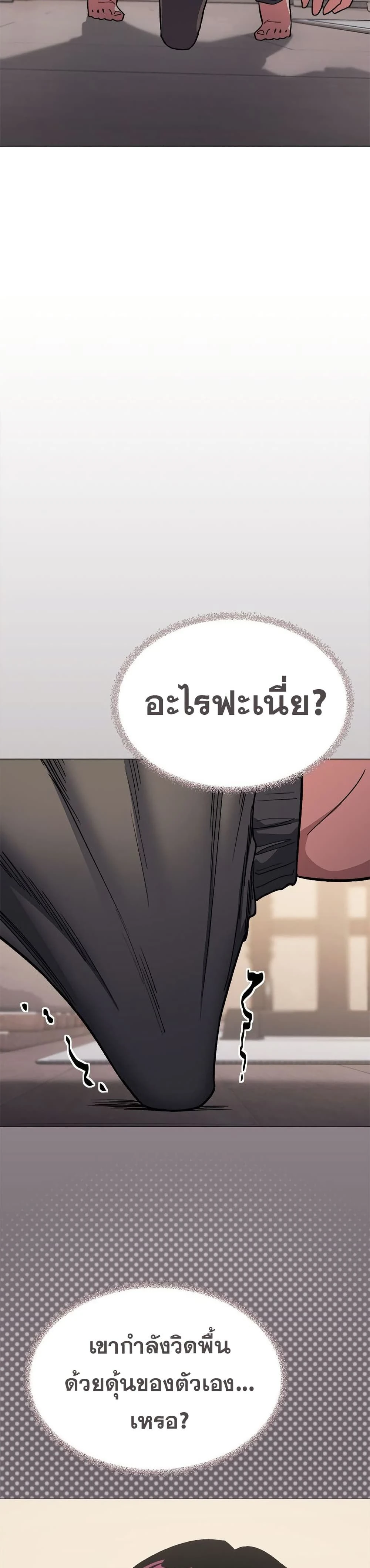 หน้าที่ 47