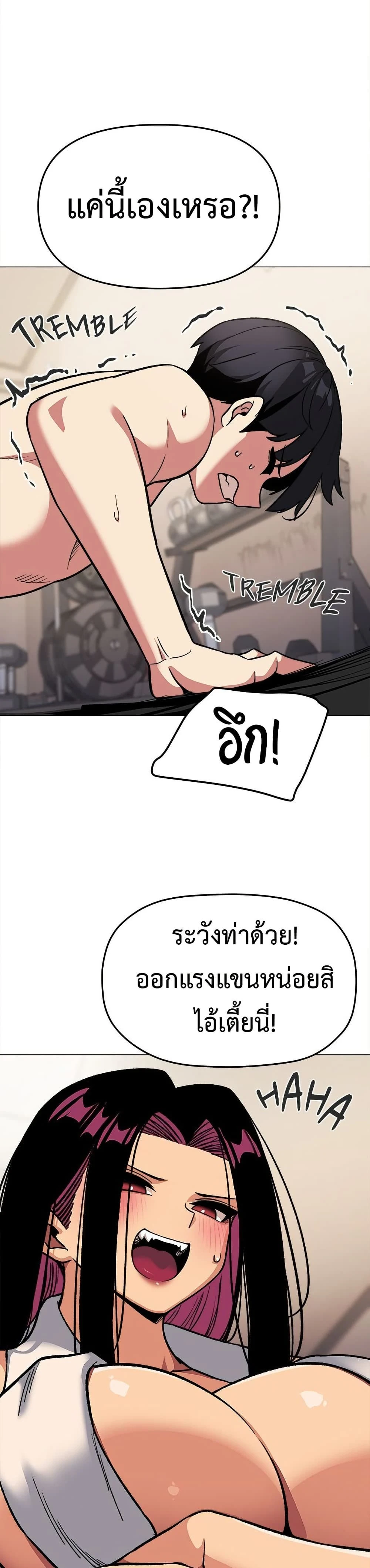 หน้าที่ 41