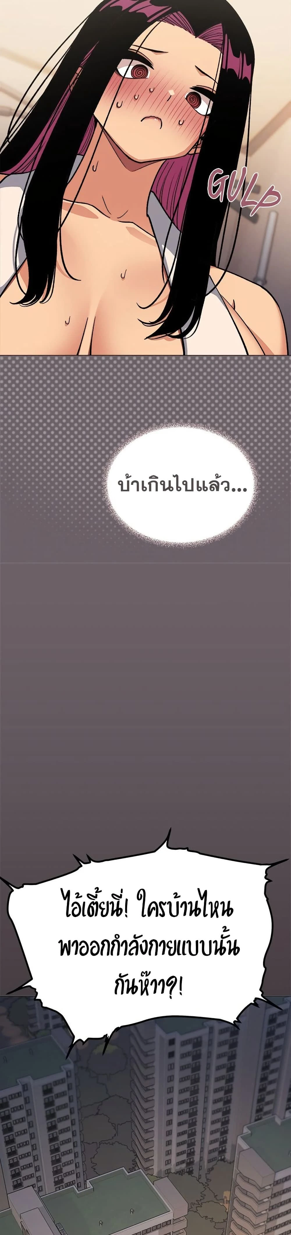หน้าที่ 48