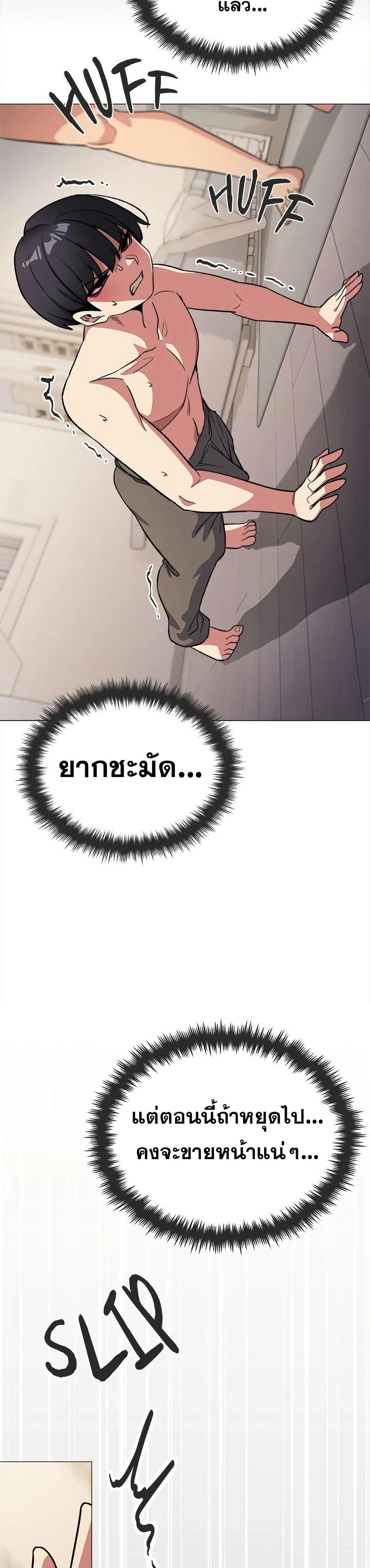 หน้าที่ 43