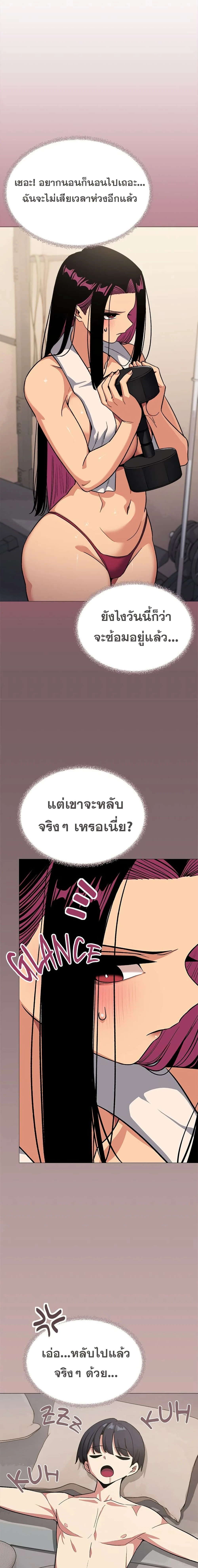 หน้าที่ 10