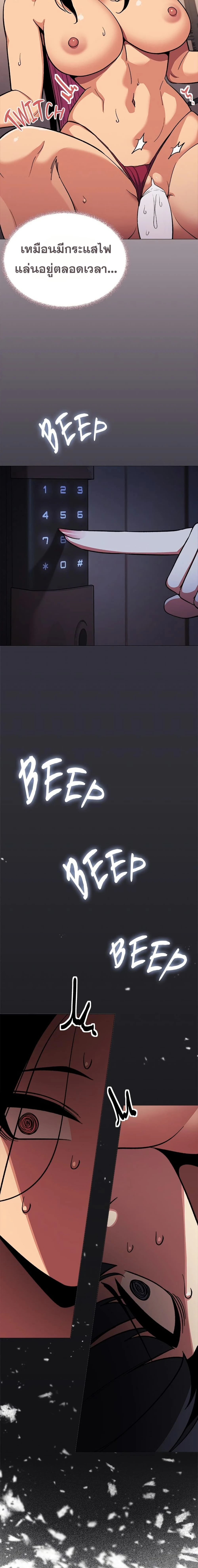 หน้าที่ 24