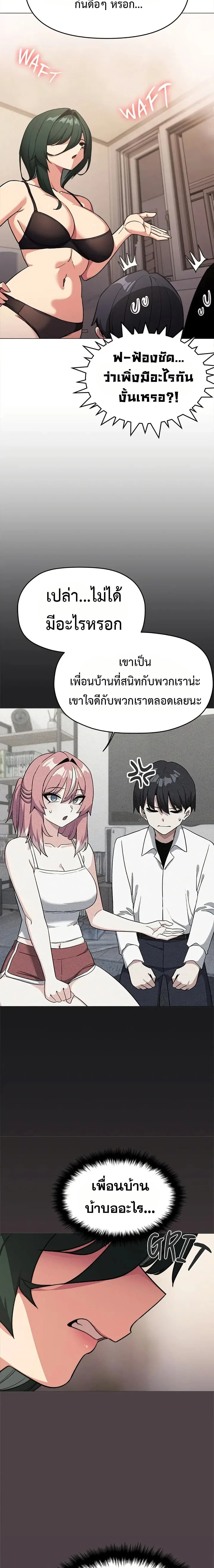 หน้าที่ 18